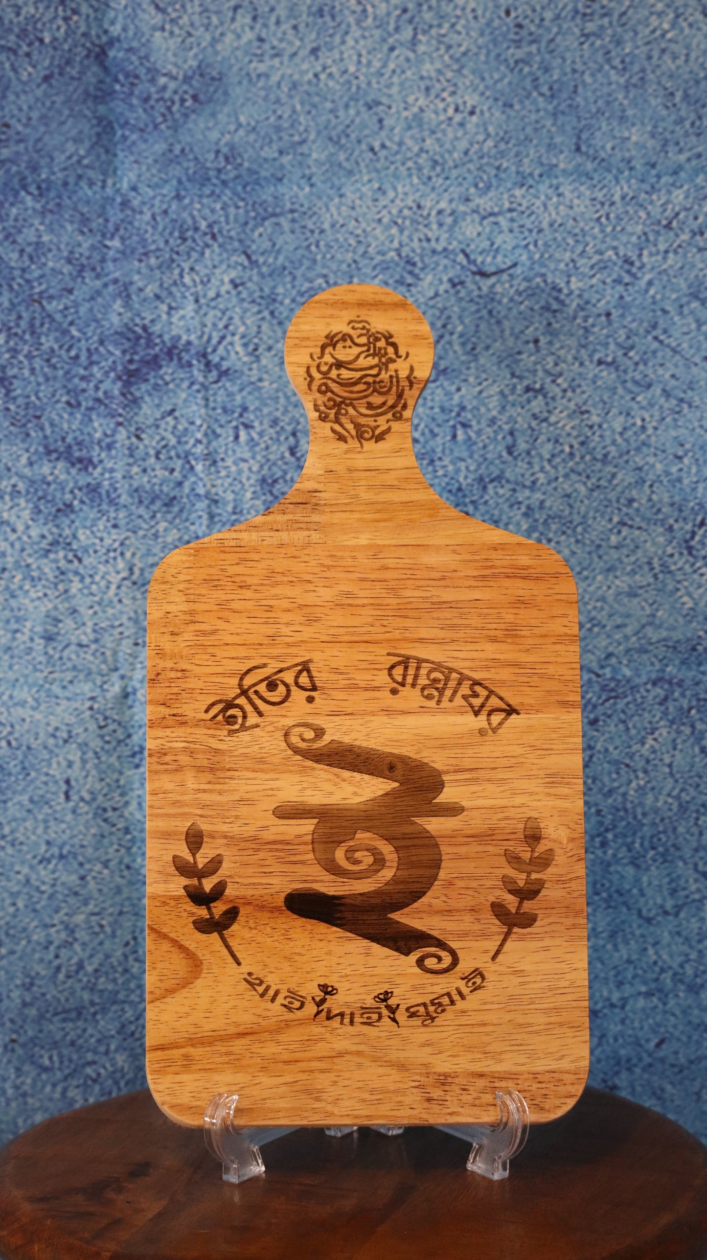 Personalized Kitchen Board | Eaty-r Rannaghor | ইতির রান্নঘর