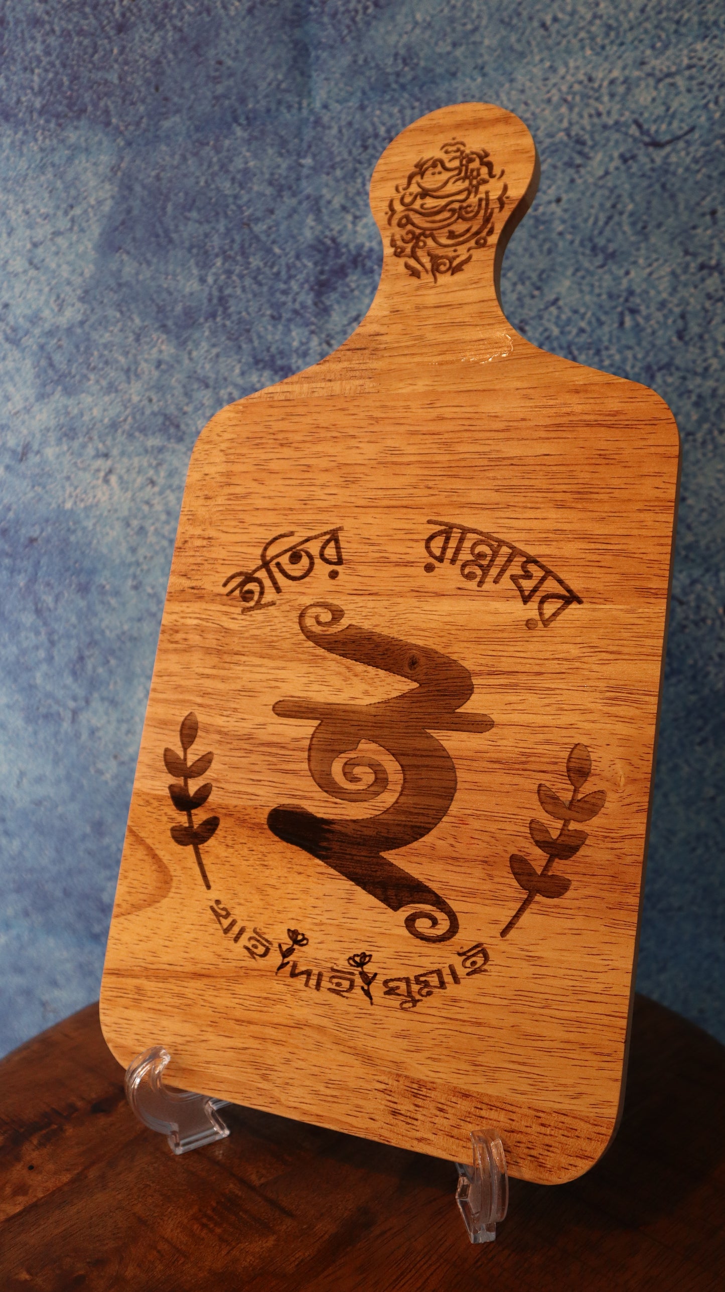Personalized Kitchen Board | Eaty-r Rannaghor | ইতির রান্নঘর