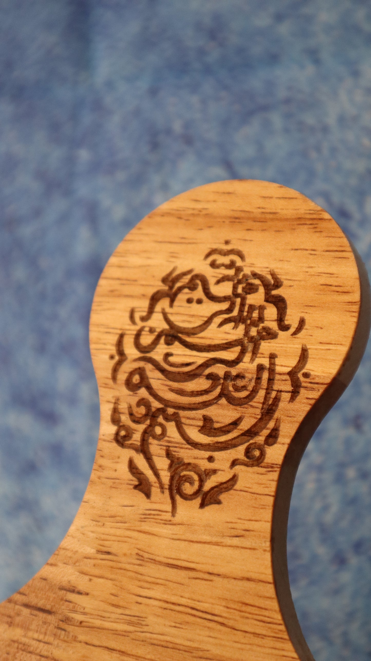 Personalized Kitchen Board | Eaty-r Rannaghor | ইতির রান্নঘর
