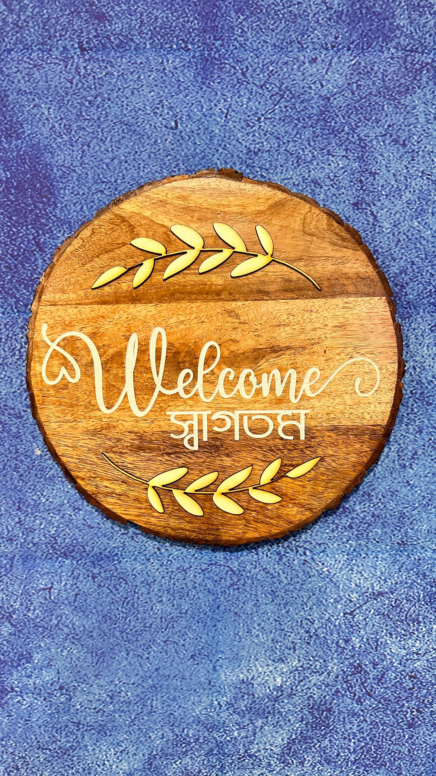 Welcome Board | Shagotom Board | স্বাগতম বোর্ড