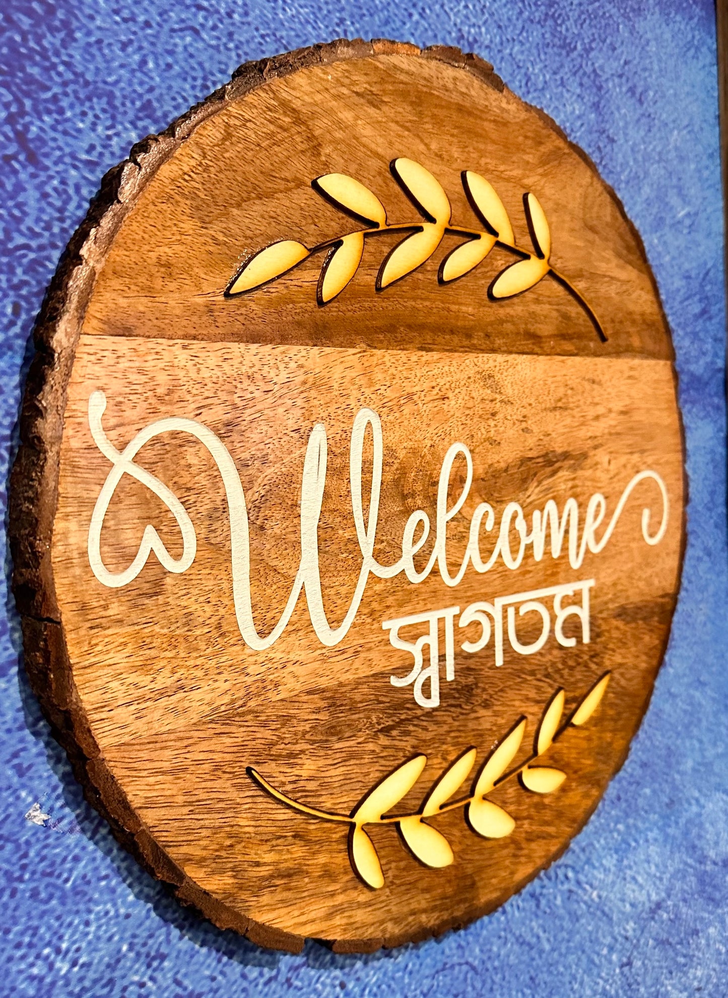 Welcome Board | Shagotom Board | স্বাগতম বোর্ড