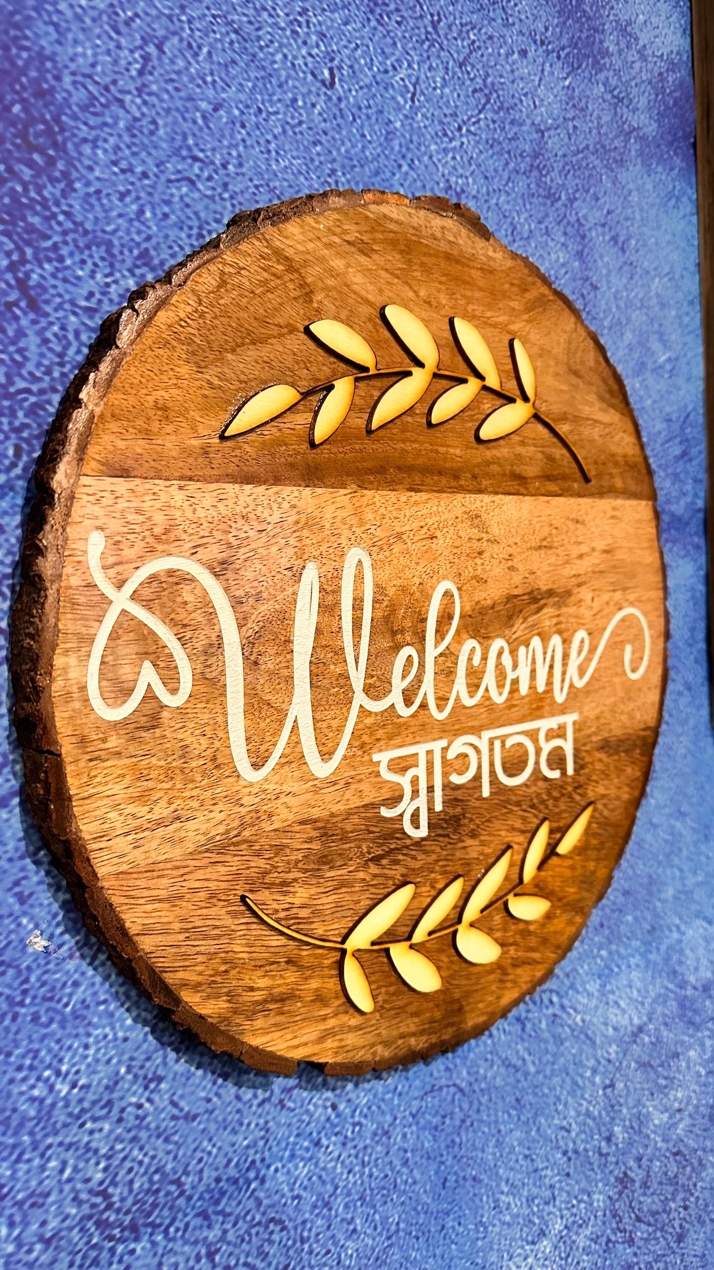 Welcome Board | Shagotom Board | স্বাগতম বোর্ড