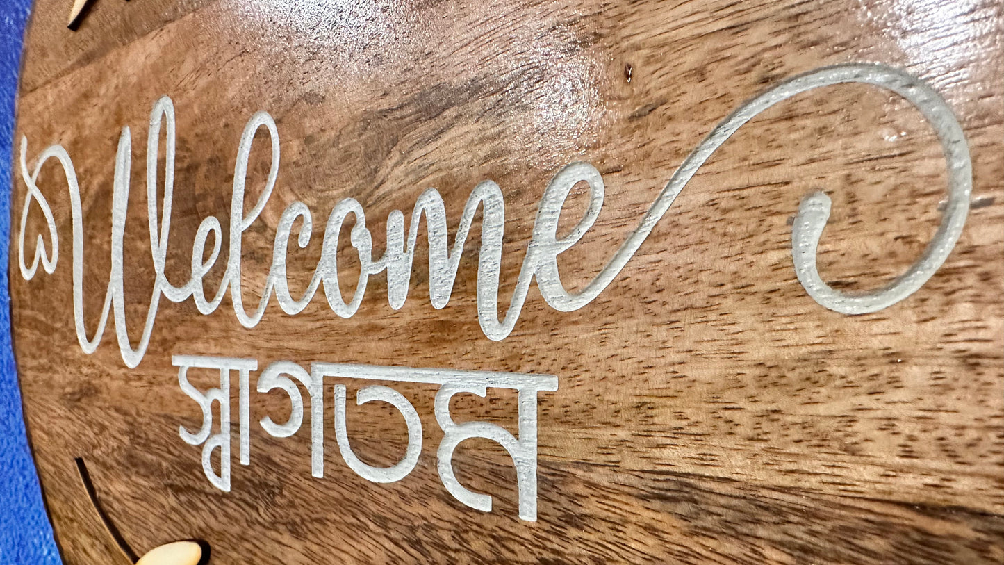 Welcome Board | Shagotom Board | স্বাগতম বোর্ড