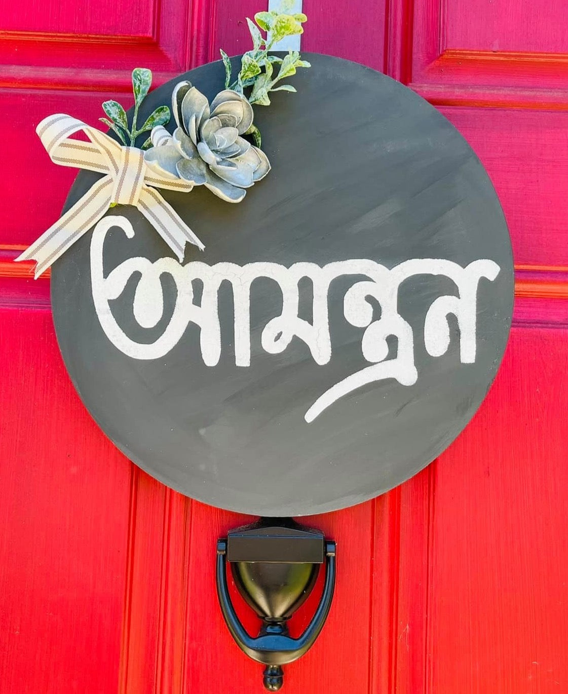 Wooden Welcome Wreath