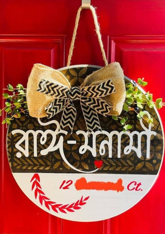 Wooden Personalized Wreath