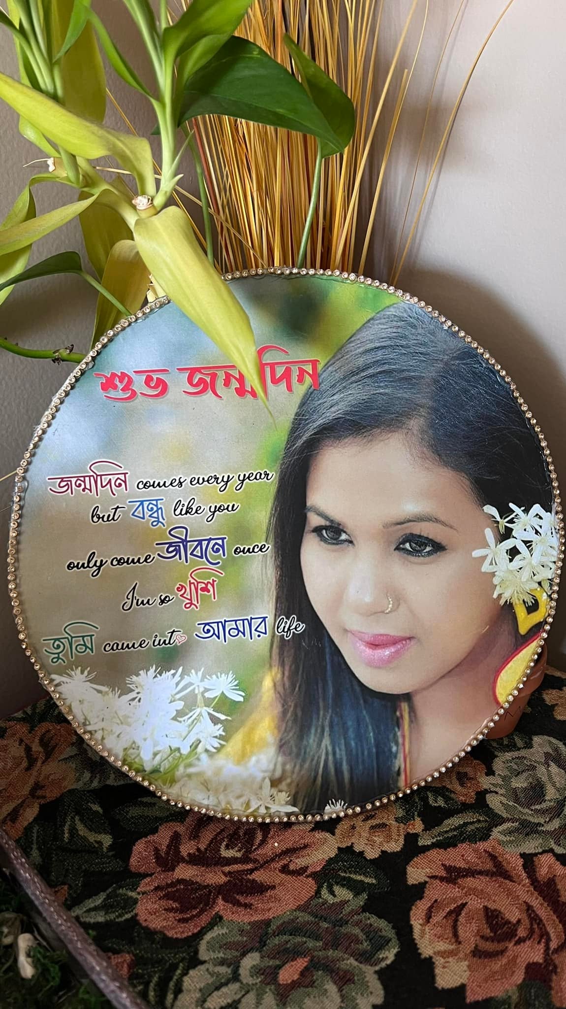 Birthday gift home decor