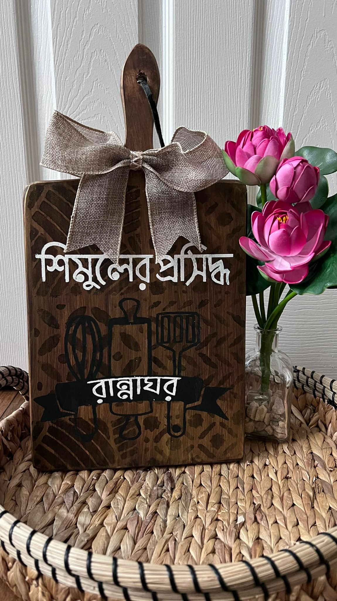 Personalized Kitchen Chopping Board