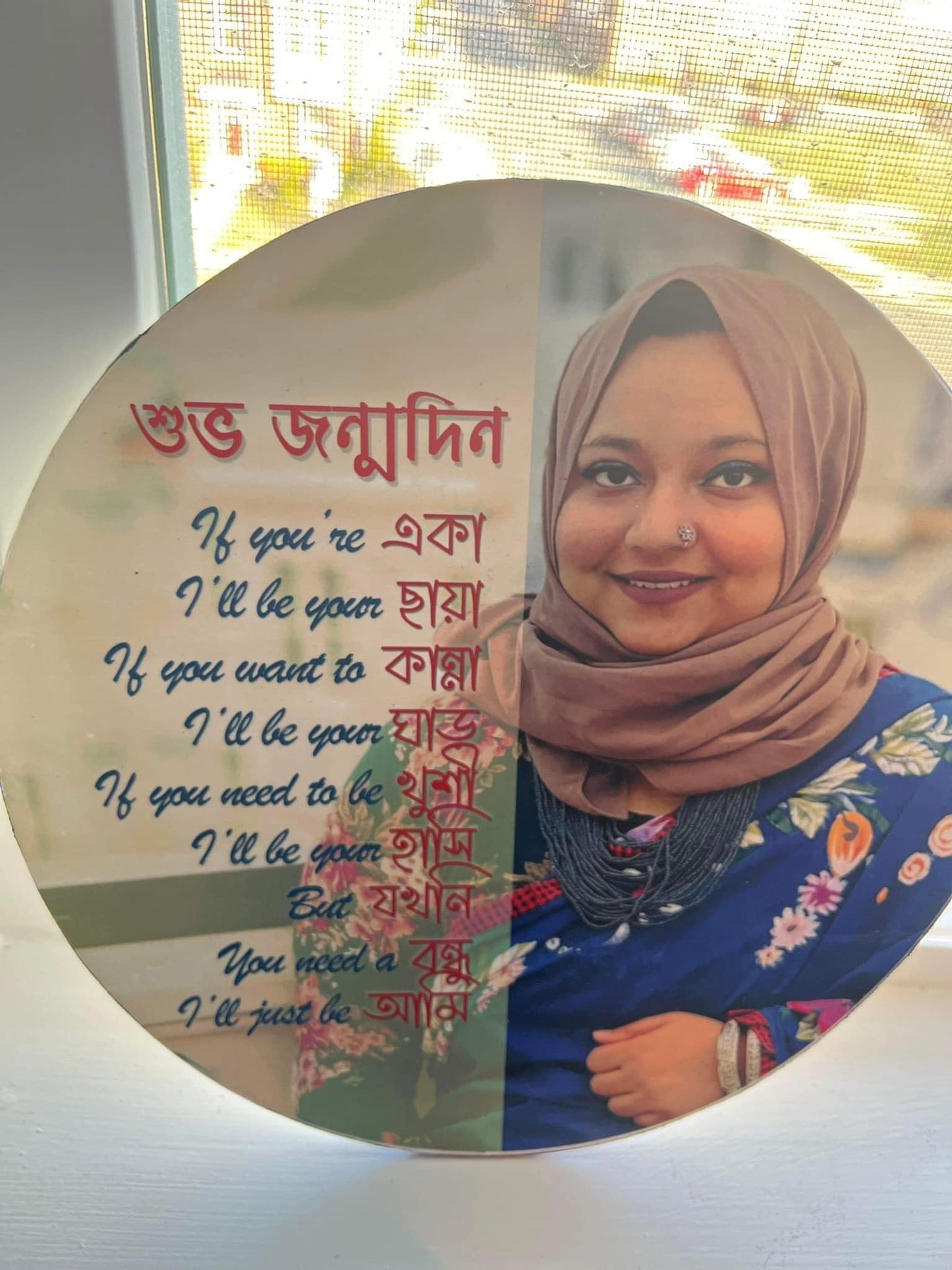 Birthday gift home decor