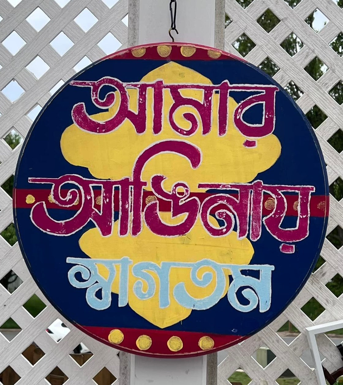 Wooden Welcome Wreath