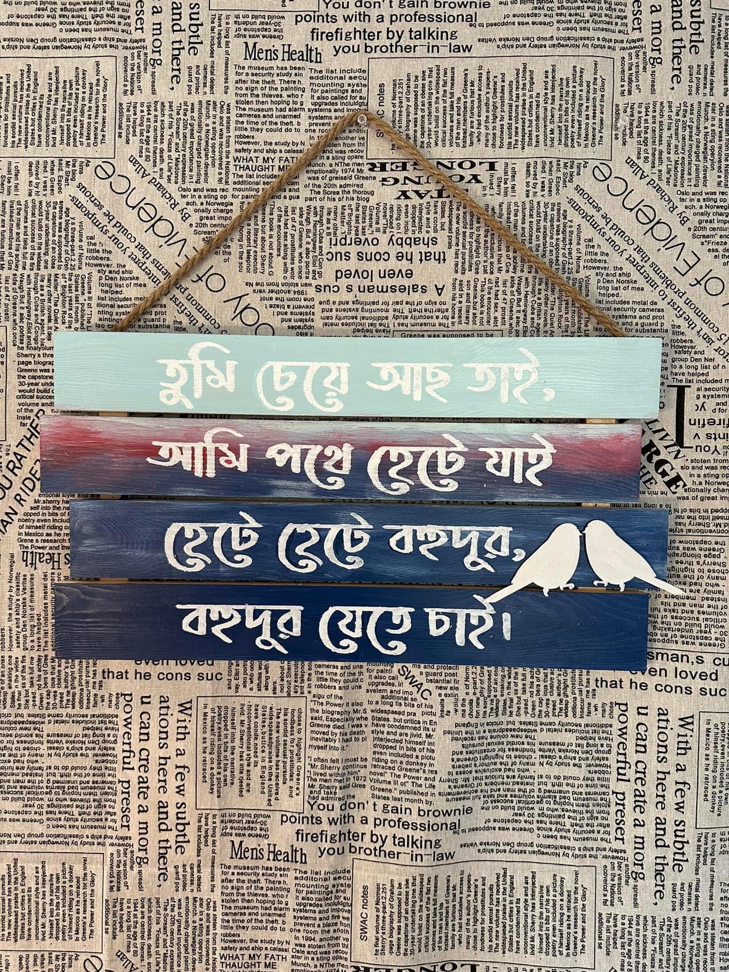 Wall Hanging Lyrics Decor - 4 lines