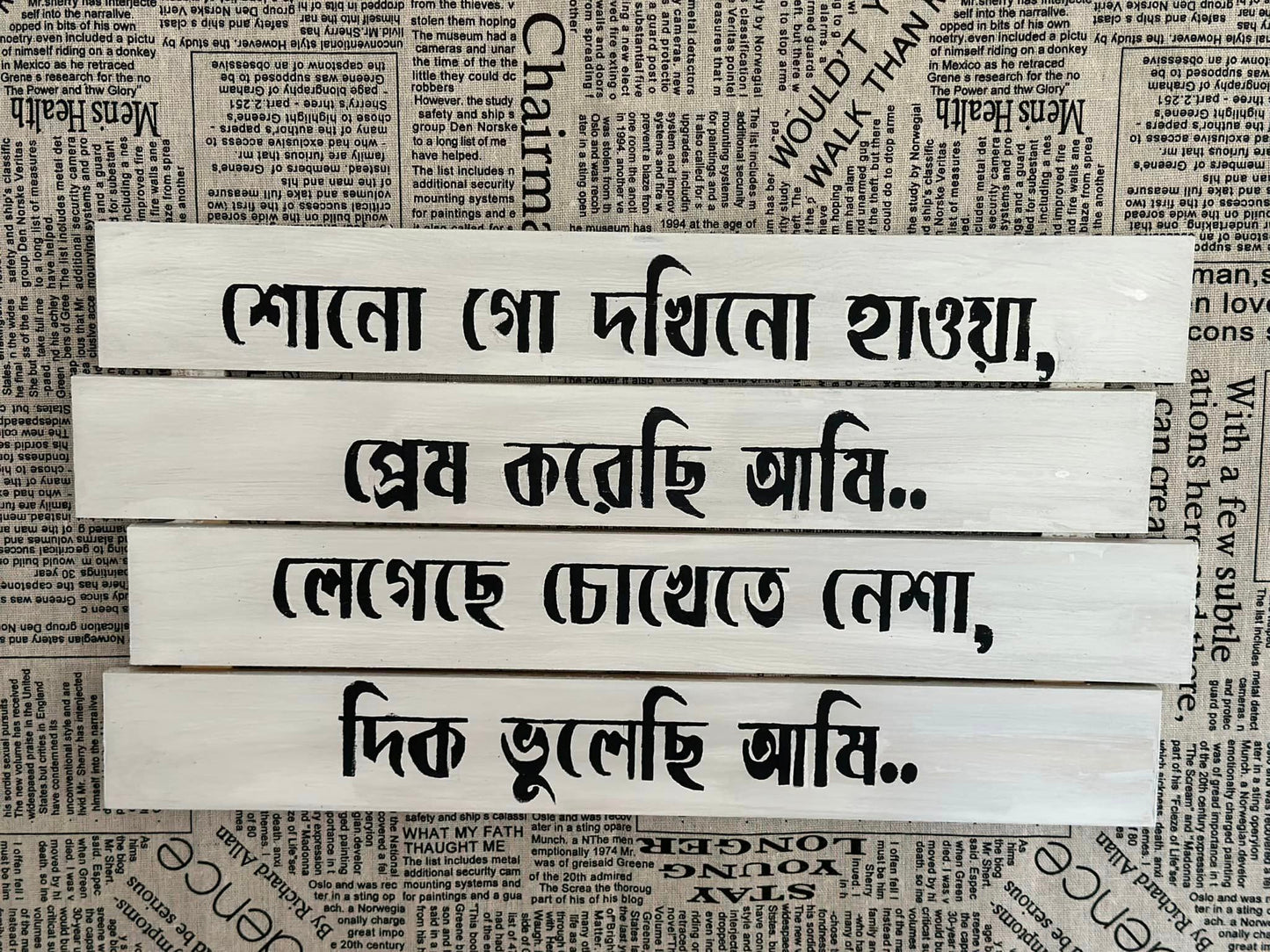 Wall Hanging Lyrics Decor - 4 lines