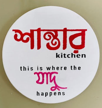Wooden Personalized Wreath for Kitchen