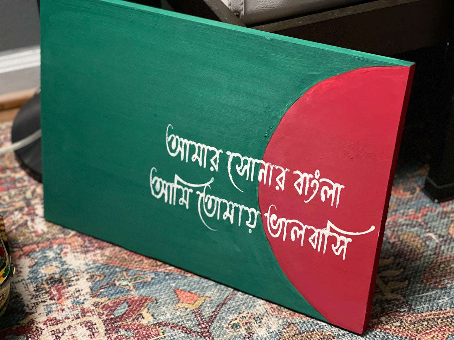 Amar Shonar Bangla Wall Hanging