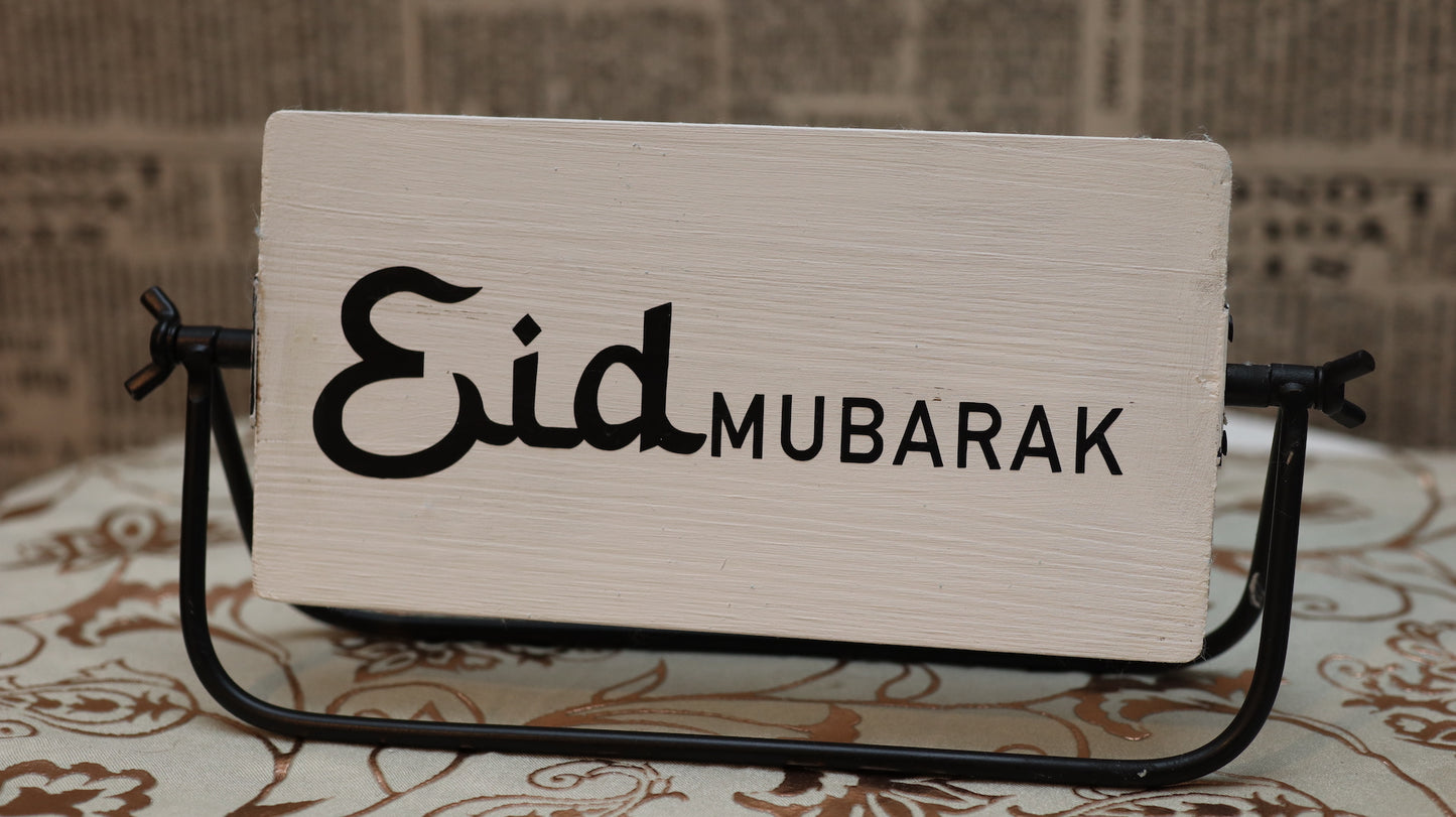 Reversible Eid Mubarak & Ramadan Kareem table top decor (small)