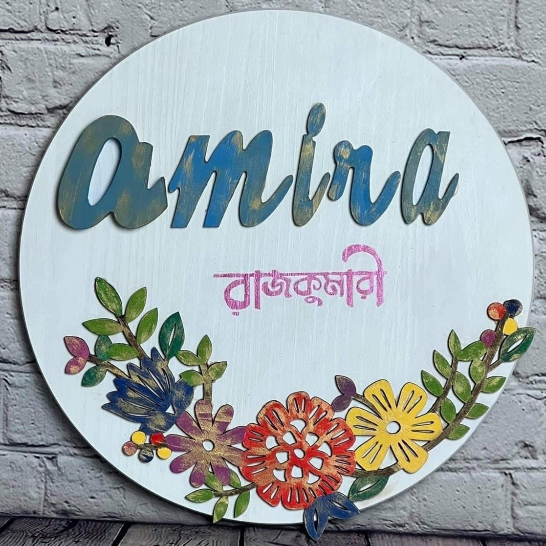 Wooden Personalized Wreath