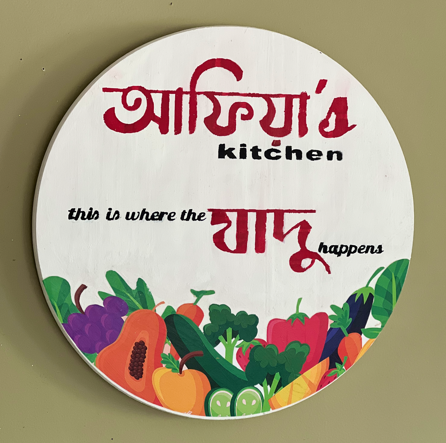 Wooden Personalized Wreath for Kitchen