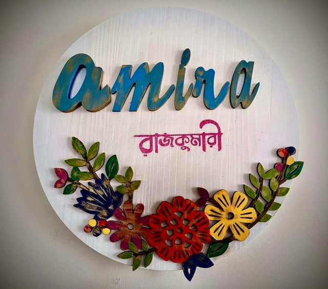 Wooden Personalized Wreath