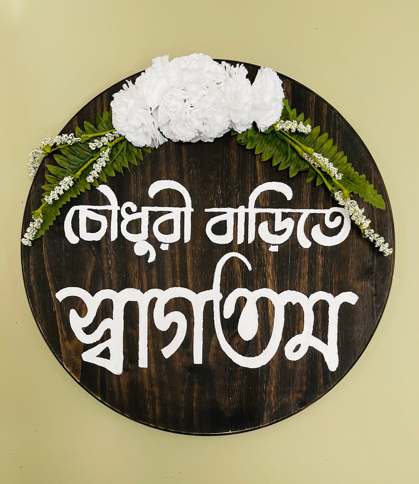 Wooden Welcome Shagotom Wreath