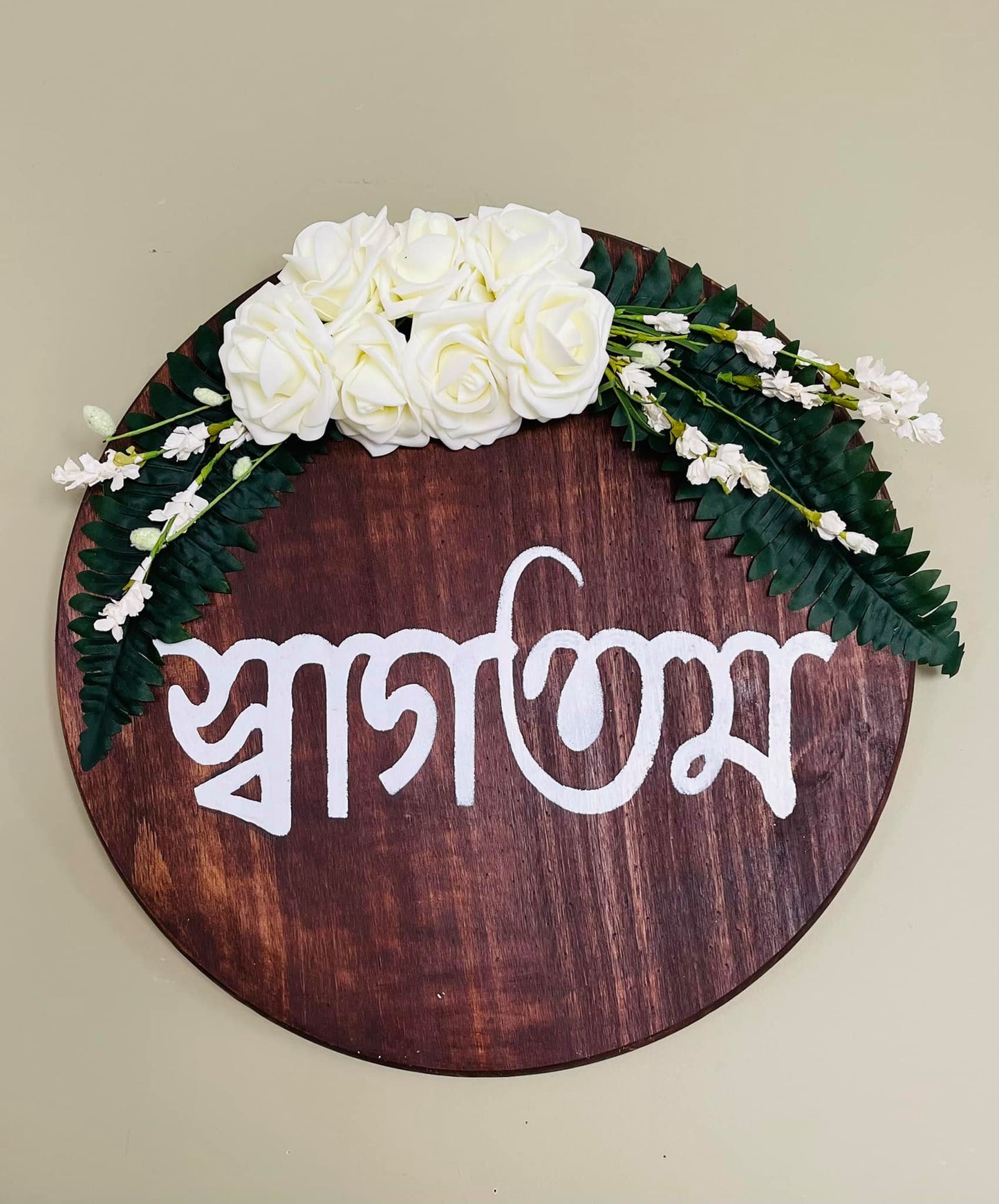 Wooden Welcome Shagotom Wreath