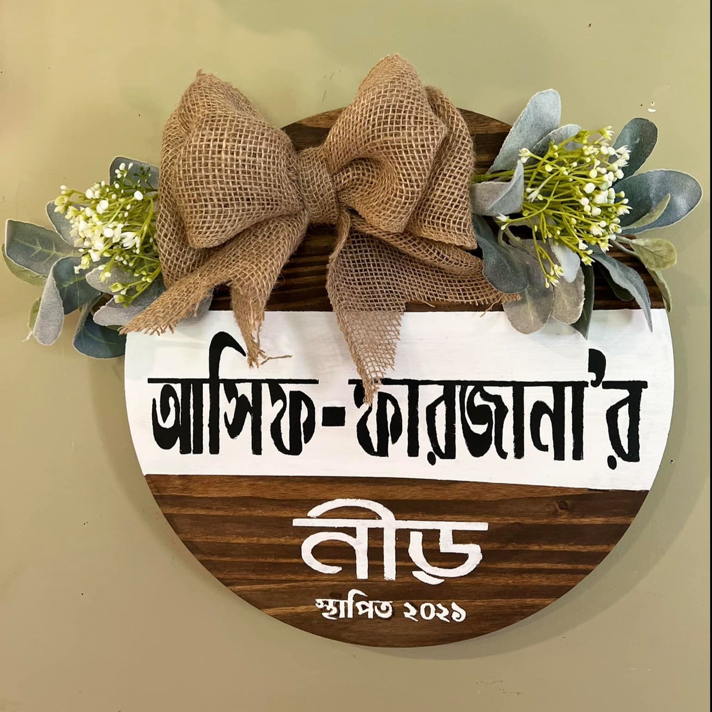 Wooden Welcome Wreath with Bow