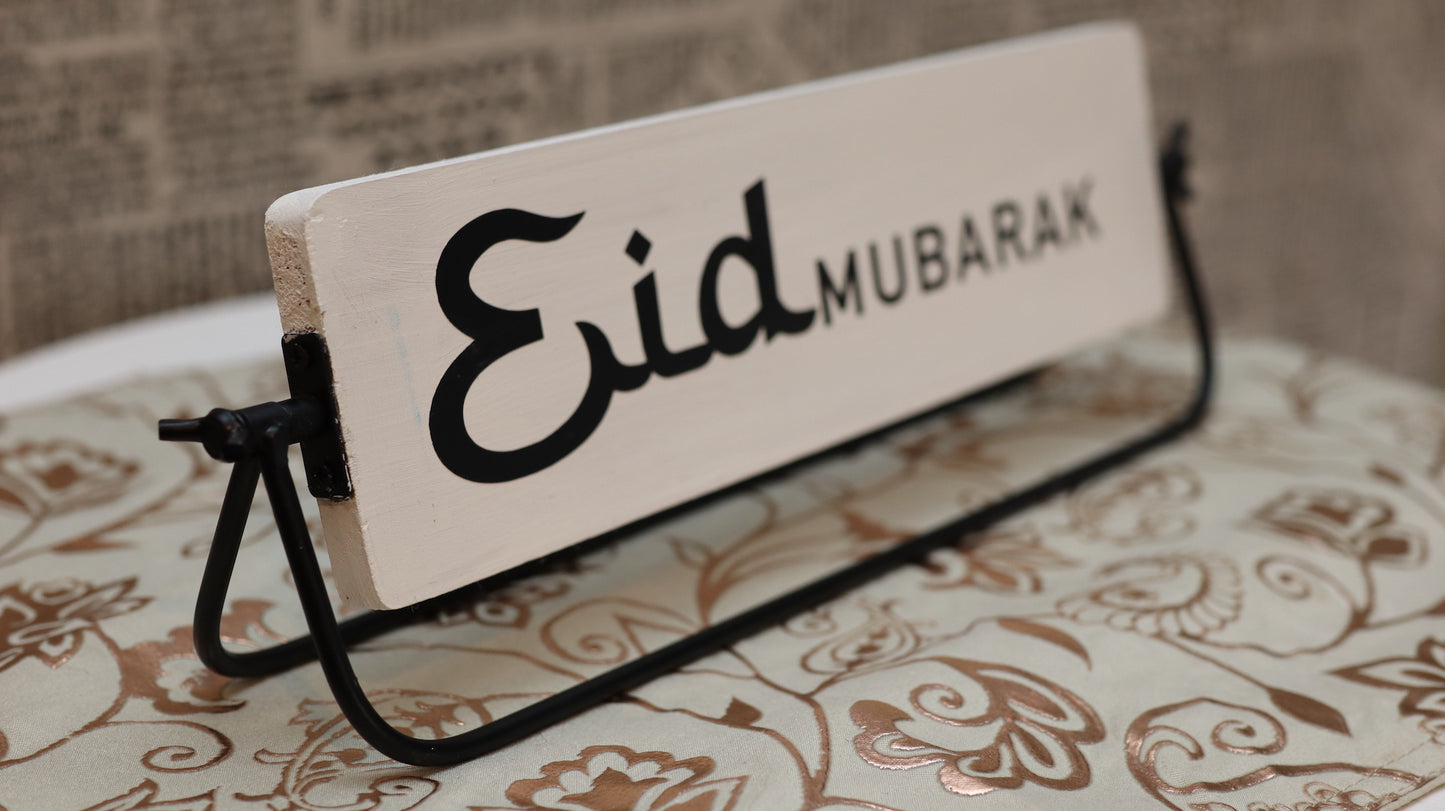 Reversible Eid Mubarak & Ramadan Kareem table top decor (large)