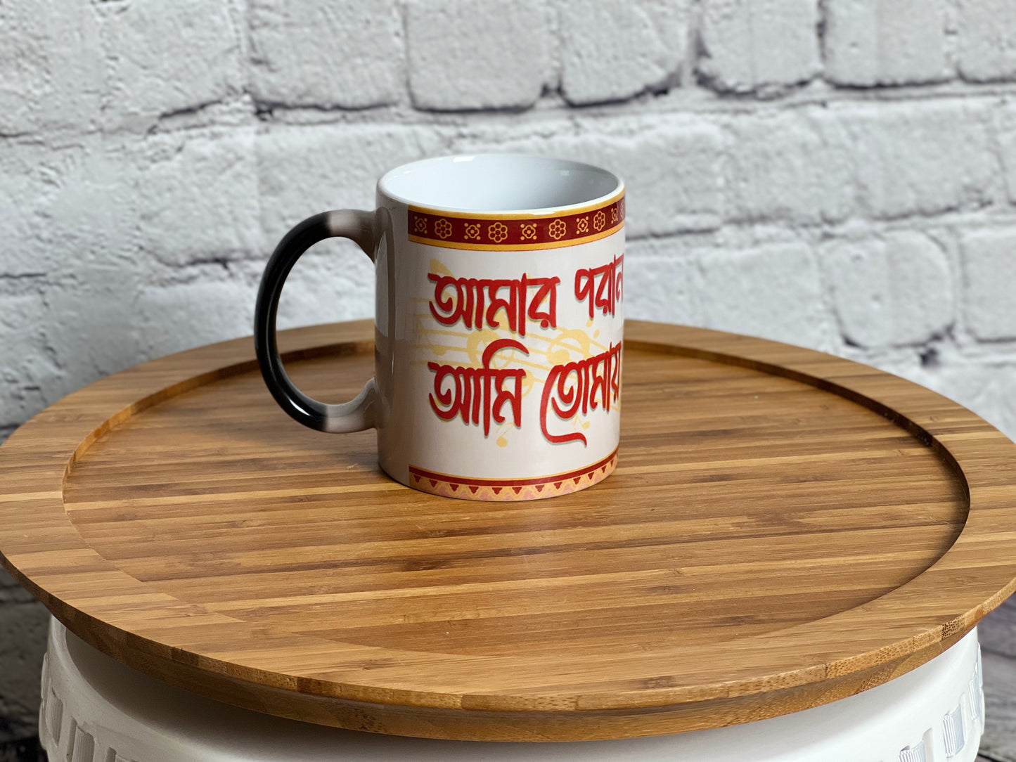 Aamar Poran Bhora Bhalobasha Color Changing Mug