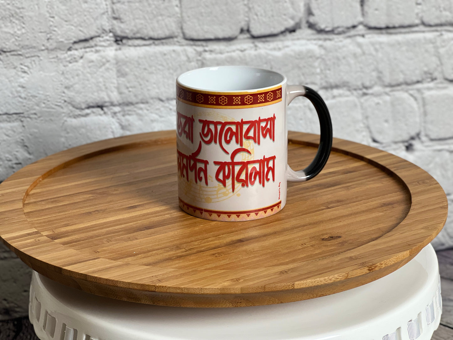 Aamar Poran Bhora Bhalobasha Color Changing Mug