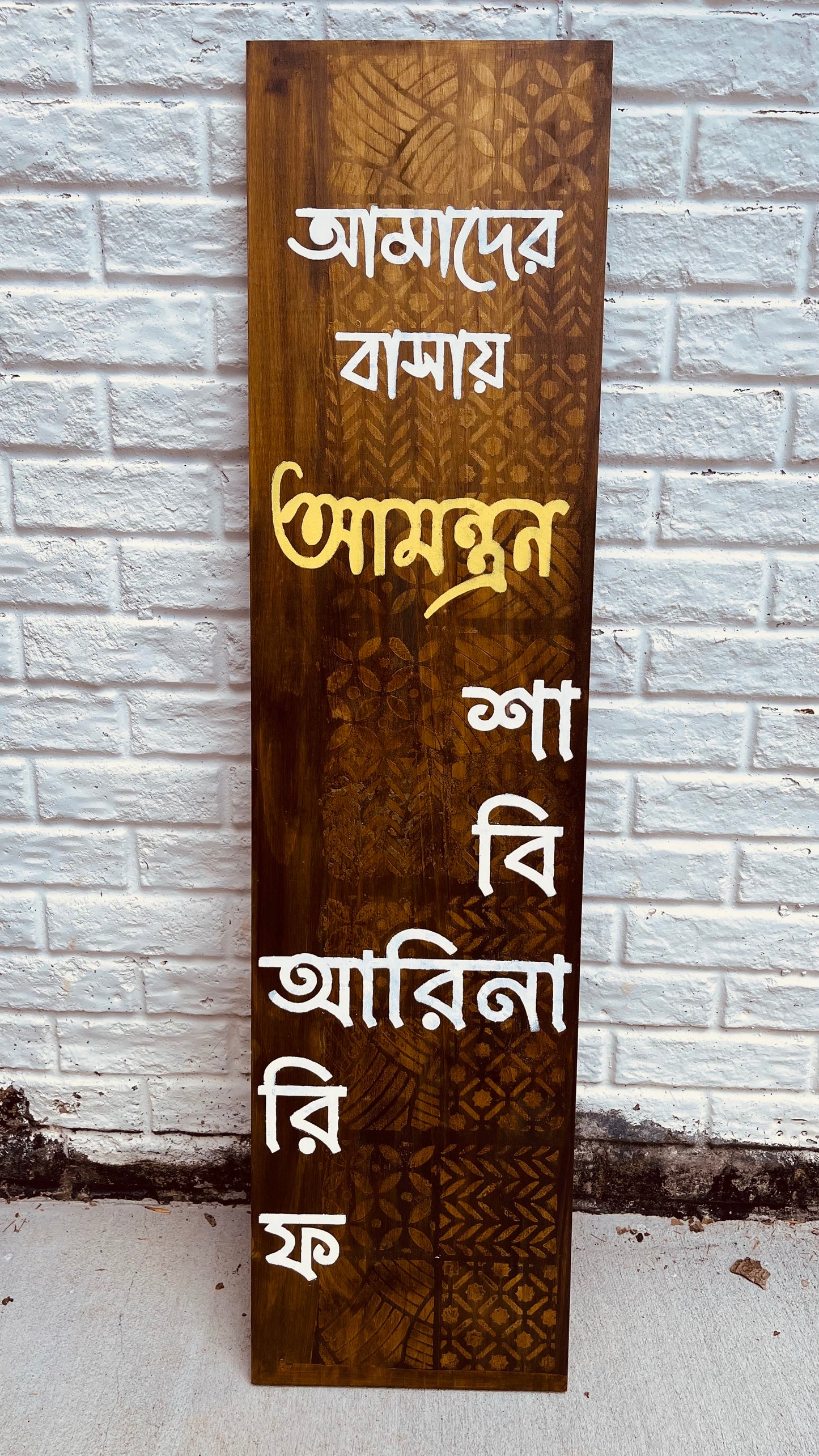 Wooden Personalized Welcome Board