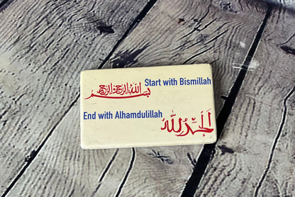 Bismillah - Alhamdulillah